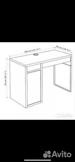 Письменный стол, стул IKEA