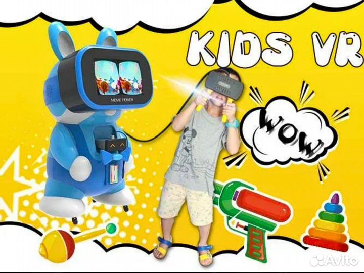 Детский аттракцион виртуальной реальности