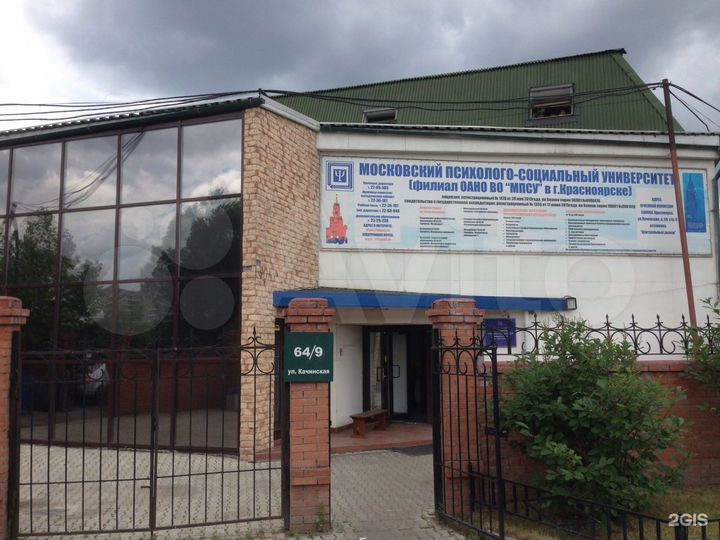 Здание, 1766 м²