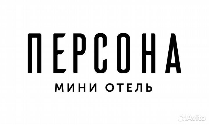 Администратор гостиницы