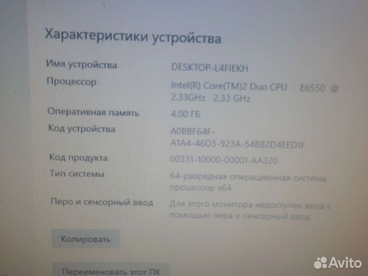 Компьютер