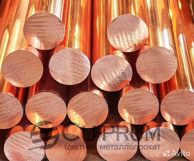 Медный круг