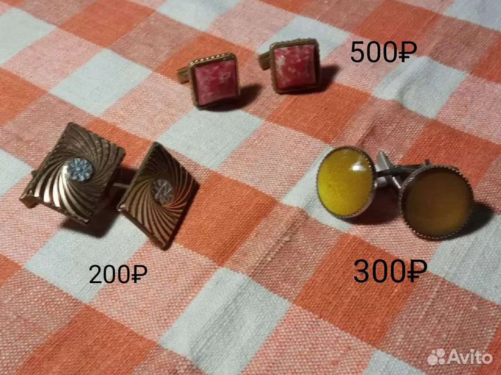 Бижутерия времён СССР