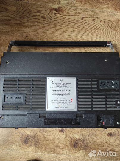 Магнитола СССР vef 260