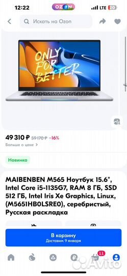 Maibenben M565