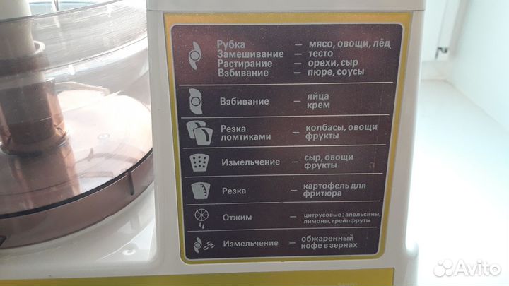 Продам кухонный комбайн