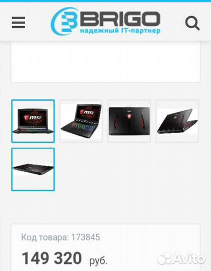 MSI GT62VR 7RE
