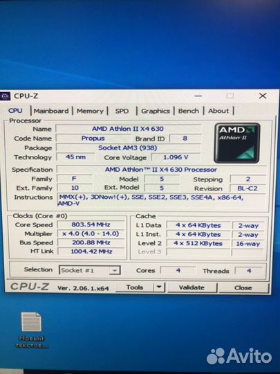 Процессор athlon ii x4 630