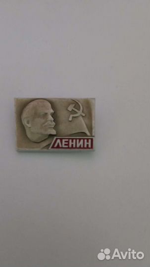 Памятный значок 