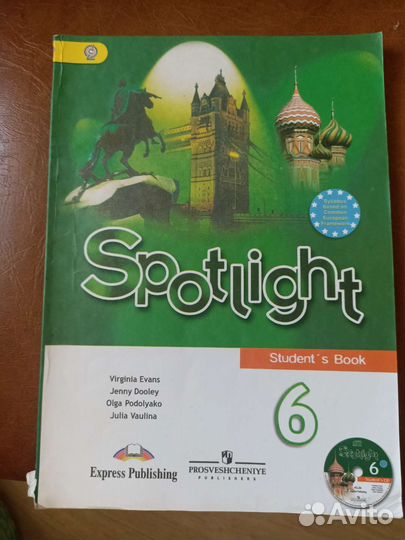 Учебник английского языка 5 класс, 6 класс