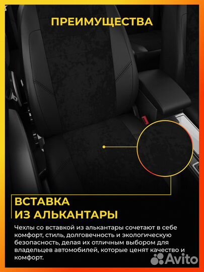 Авточехлы для Рено Дастер 1 с 2015-2021