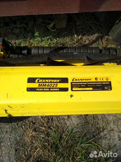 Ручной триммер