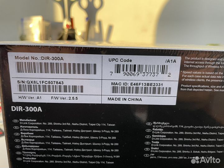 Dlink Dir-300A