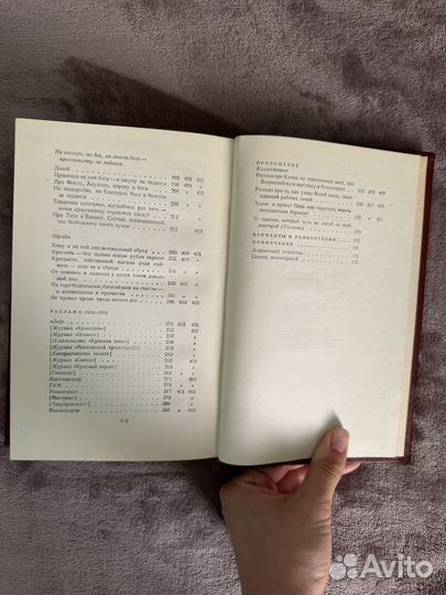 Книга Одиссея Гомера