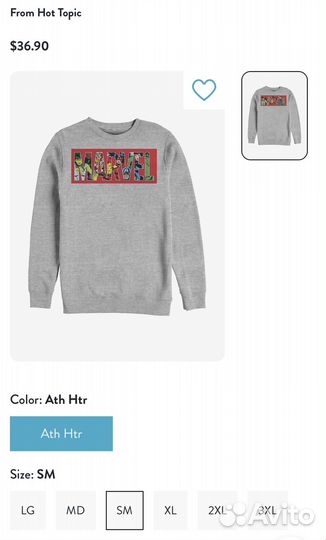 Толстовка Marvel