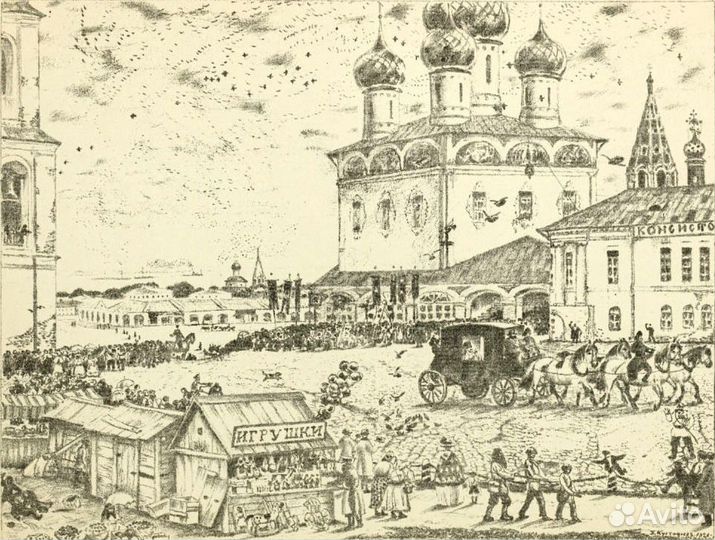 Гравюры / Литографии Антикварные