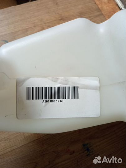 Бачок омывателя лобового стекла Мерседес W251