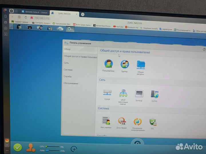 Сетевое хранилище zyxel nas326