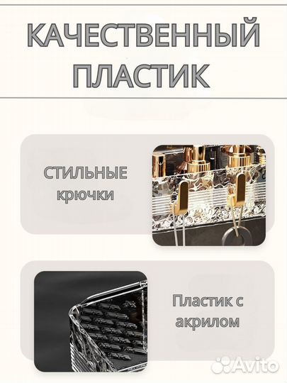 Прямая Полка для ванной пластик-акрил