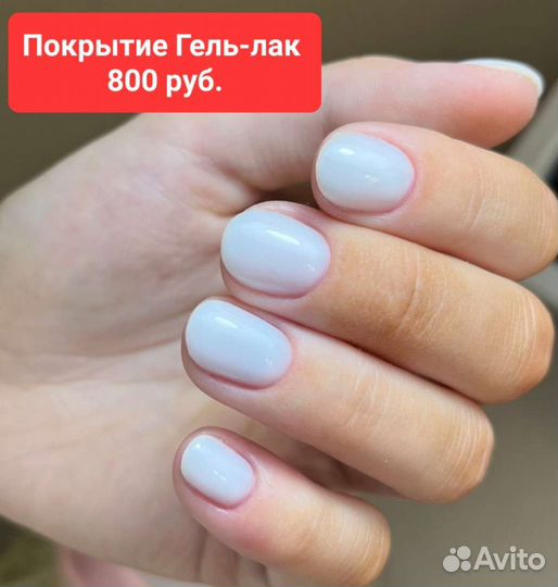 Наращивание ногтей на дому