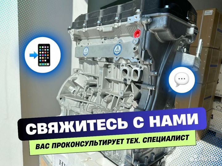 Двигатель g4kd