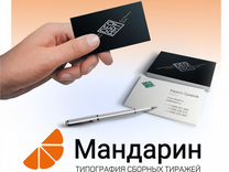 Визитки на мебельную тематику