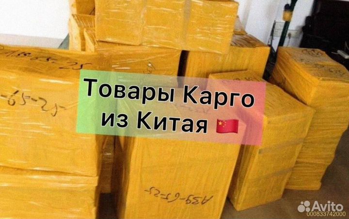 Мешки с карго / Алиэкспресс (Арт.22059)