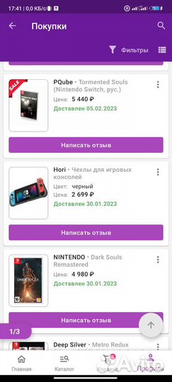 Nintendo switch oled с играми