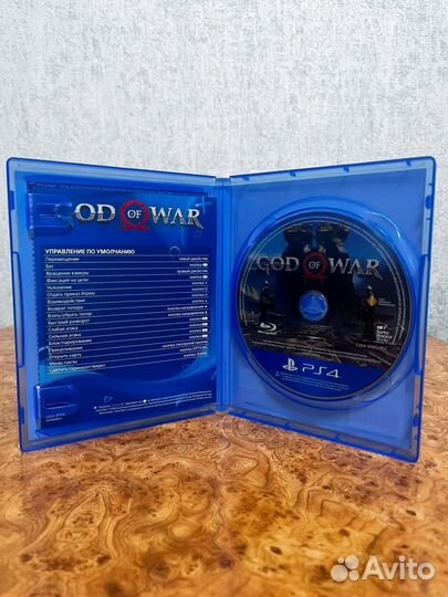 God of war ps4