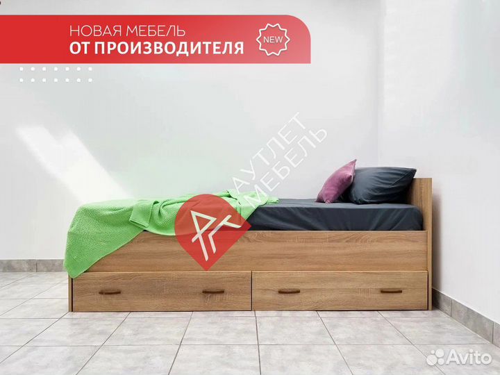 Кровать 90х200 с ящиками