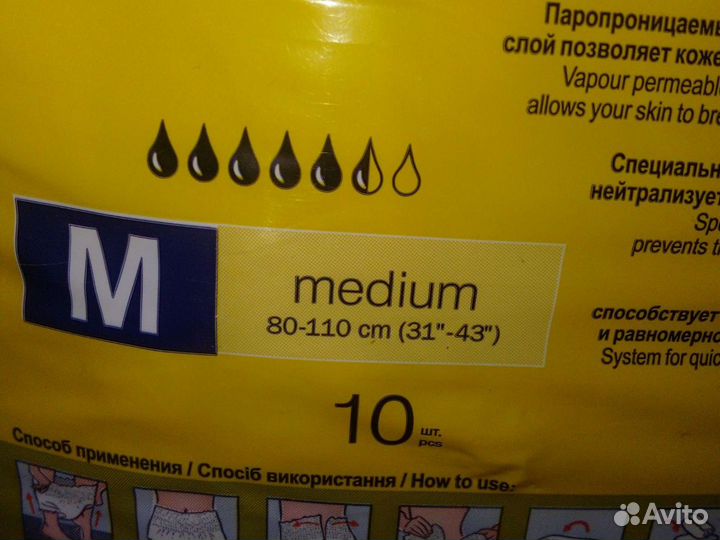 Памперсы 10 штук seni