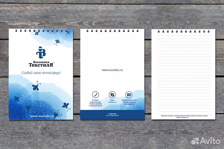 Печать визиток