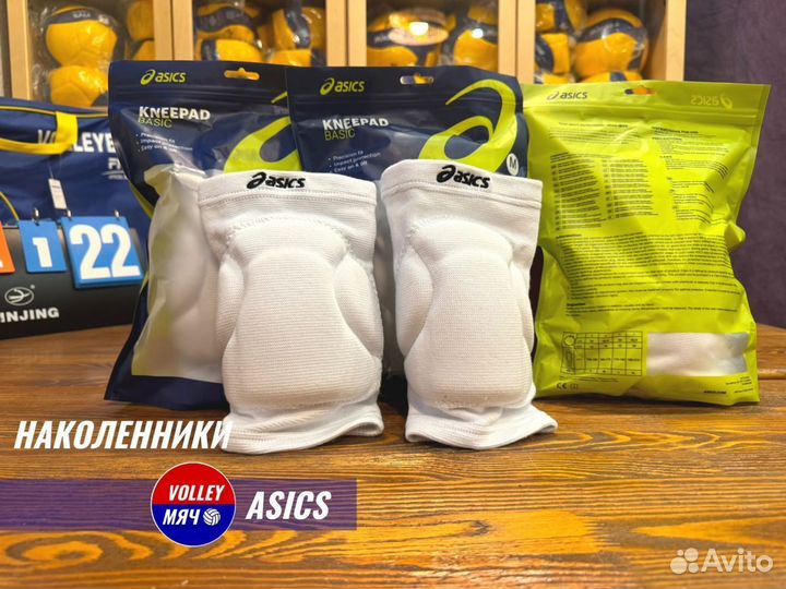 Наколенники волейбольные asics Белые