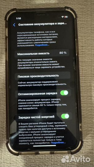 iPhone Xr, 64 ГБ