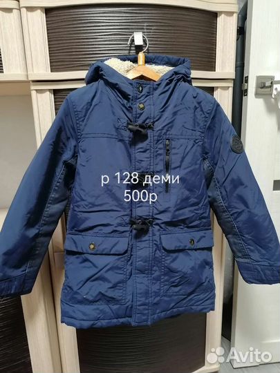 Парка zara,128