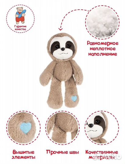Игрушка
