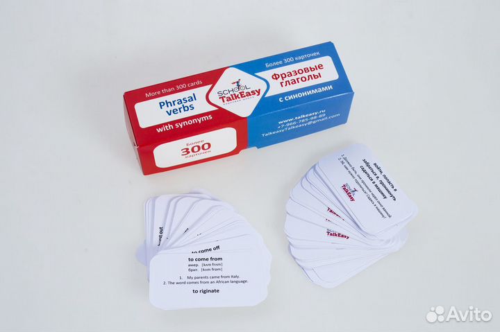 Карточки английский язык фразовые глаголы