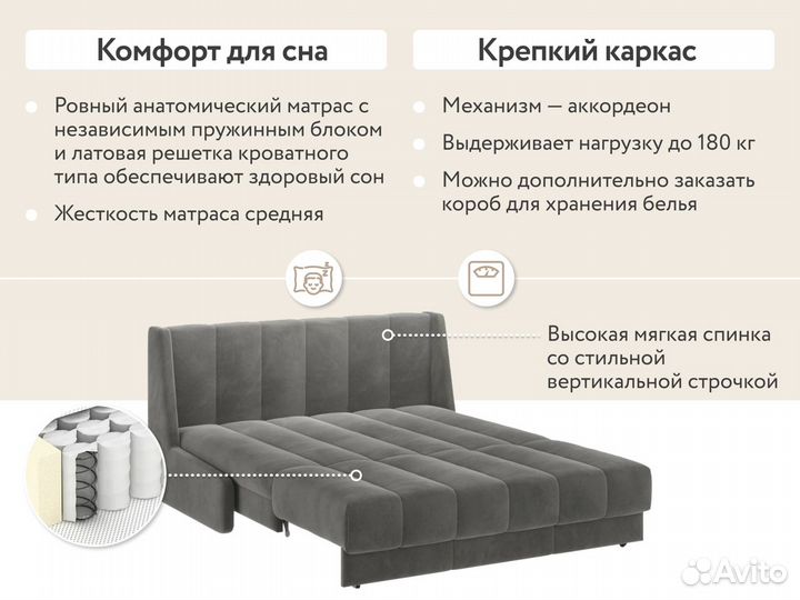 Диван-кровать аккордеон серый Венеция 160x200cм