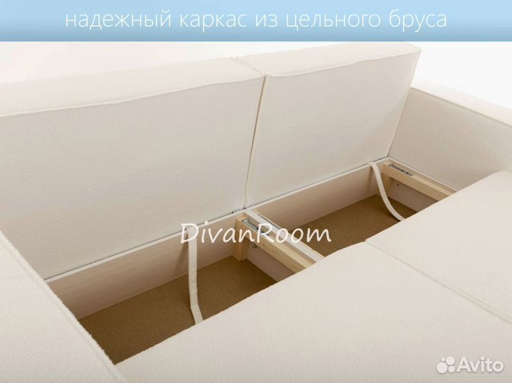 Диван букле