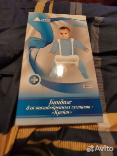 Шина фрейка