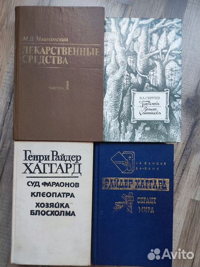 Книги