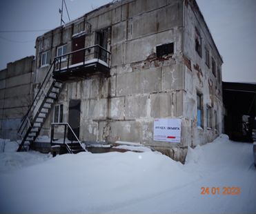 Свободного назначения 1 718,50 м²