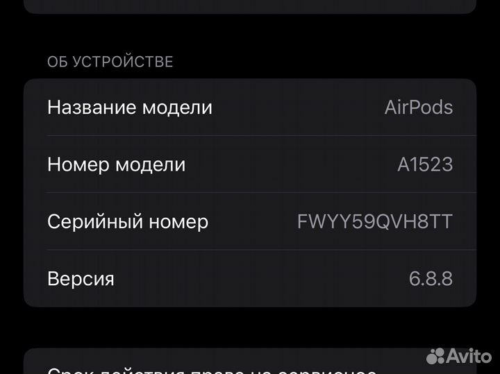 Кейс для airpods