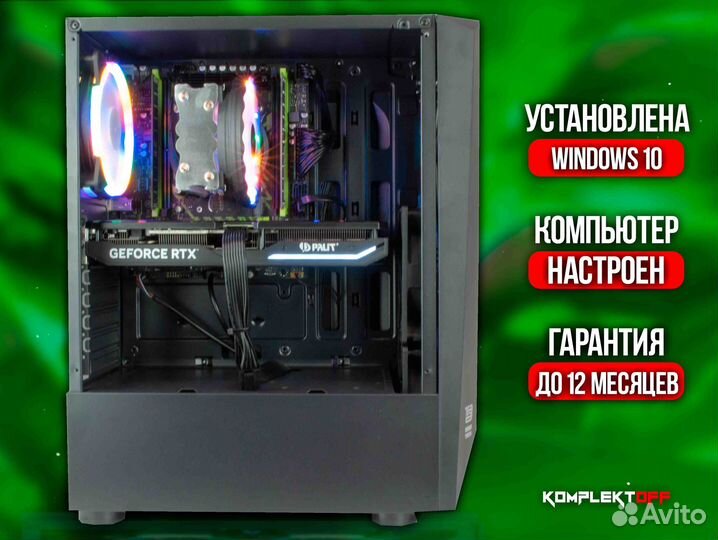 Игровой пк Xeon / RTX 4060TI