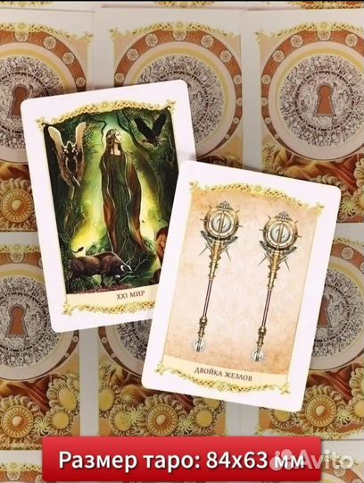 Колода карты taro