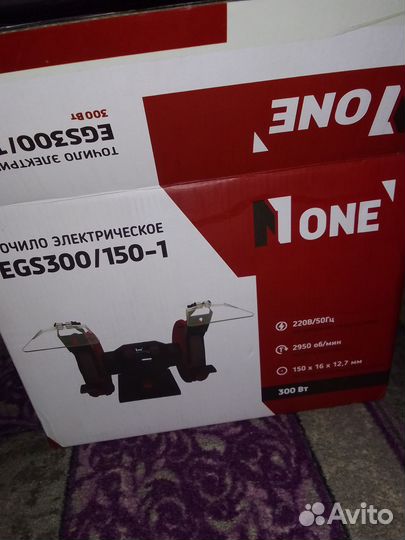 Точильный станок