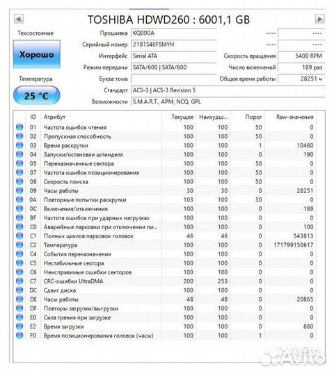 Hdd SATA 6 tb