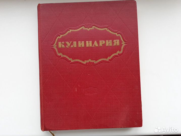 Книга 