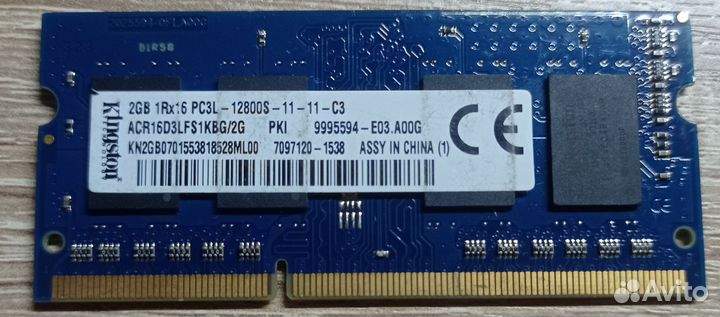 Оперативная память ddr3 2gb 1333,1600 для ноутбука