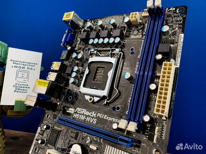 Материнская плата ASRock H61M-HVS LGA1155